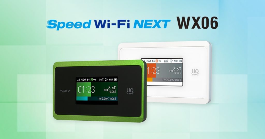 WiMAXのWX06